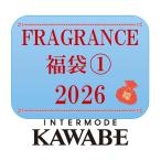 福袋 2026 フレグランス メンズ福袋