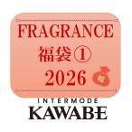 福袋 2026 フレグランス レディース