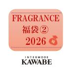 福袋 2026 フレグランス レディース福袋２ 限定品 ｜2026年1月2日以降順次お届け※沖縄・離島へは届不可