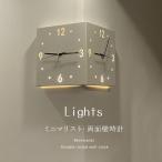 壁掛け時計 両面壁時計　 インテリア 静音 壁掛け 時計　コーナー時計　北欧 シンプル ナチュラル リビング ダイニング　時計壁掛け時計　壁掛け