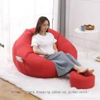 ビーズクッション カバー ソファ クッション 人をダメにするソファ 豆袋 座布団 着替え袋付き 子供や大人に最適 疲労を軽減 座布団 豆袋