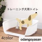 ペットトイレトレー 犬 しつけ 犬用トイレトレー 犬用