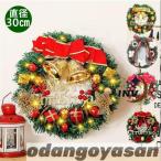 クリスマスリース 30CM 玄関 北欧 飾り クリスマス 部屋 ナチュラル 手作り 上品 高級 豪華 赤 おしゃれ 装飾 かわいい ドア 壁掛け オーナメント
