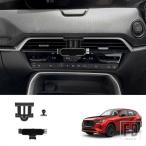 【並行輸入品】電話ホルダースタンド 重力ダッシュボード電話ホルダー 携帯電話サポート マツダ CX60 2022-2024 CX80 CX90 2024-2025用