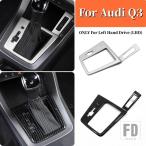 【並行輸入品】アウディ Q3 LHD 2019-23