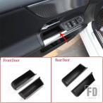 【並行輸入品】メルセデスベンツ B GLBクラス W247 X247 2019-2025 用 アームレストボックス ドアハンドル収納 グローブボックス 携帯電話ホルダー