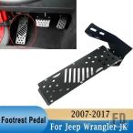 【並行輸入品】内装ドライブブレー