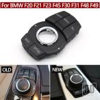 【並行輸入品】BMW カーコンソール C