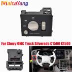 ショッピングアストロスイッチ 【並行輸入品】93443101 ヘッドライトフォグランプコラムスイッチ 15687019 15741153 フィット 1995-2000 GMC タホ郊外シルバラードシエラスタイリング