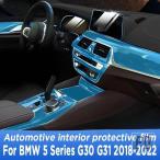 【並行輸入品】BMW 5シリーズ G30 G31 2