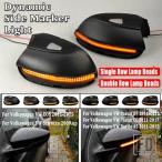 【並行輸入品】LED サイドウイングバックミラーインジケータウインカーリピーター VW パサート B7 CC シロッコジェッタ MK6 EOS ダイナミックウィンカーライト