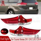 【並行輸入品】トヨタ シエナ 2011-2014用テールライトアセンブリ リアウィンカーライト ブレーキ リバース ストップランプ 8155008030 8158008010