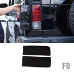 ショッピング2009年 【並行輸入品】2003-2009年式ハマーH2 ABS製 リアランプシェード ブレーキインジケーターライト ブラックテールランプカバー カー外装ディテールアクセサリー