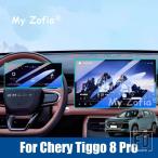 【並行輸入品】CHERY TIGGO 8 PRO 2025 2026