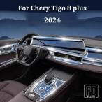 【並行輸入品】CHERY TIGO 8 PLUS 2024 ド