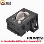 ショッピングアストロスイッチ 【並行輸入品】シボレー 1995-1999年式 ・GMC トラック シルバラード C1500 K1500 エクスプレス 15741153用高品質ヘッドライト調光コントロールライトスイッチ