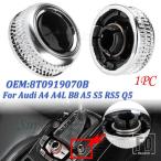 【並行輸入品】アウディ A4 B8 S4 A5 S5