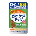 その他ドッグフード