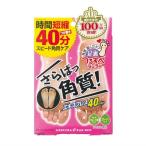 ★足裏ランラン　エキスプレス　30ml×2枚 ●翌日配達「あすつく」対象商品（休業日を除く）●