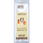 *! "умный" дистанционный ключ  подбородок еда сумка для хранения S прозрачный 50 листов ввод * на следующий день доставка [....] объект товар ( выходной день за исключением )*