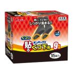 ^ on упаковка s прикленить обувь внизу для обувь специальный Кайро обувь внизу . прикленить модель чёрный 15 пара входить * на следующий день доставка [....] объект товар ( выходной день за исключением )*