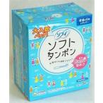 ♪ソフィ　ソフトタンポン　レギュラー　量の普通の日用　34コ入り ●翌日配達「あすつく」対象商品（休業日を除く）●