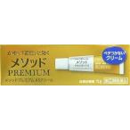 その他皮膚の薬
