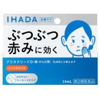 **[ no. 2 вид фармацевтический препарат ][ Shiseido одобрено магазин ]i структура поверхности p белка k Lead D 14ml * на следующий день доставка [....] объект товар ( выходной день за исключением )*