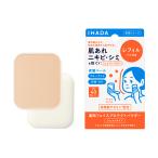 【訳あり品：店頭長期在庫品の為】★イハダ　薬用フェイスプロテクトパウダー　レフィル　パフ付き　9g【返品・交換不可】