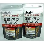  бесплатная доставка почтовая доставка [2 шт. комплект ] super пивные дрожжи Z цинк &amp; мака чёрный чеснок 300 шарик ×2 шт * почтовая доставка .. отправляем 