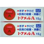  бесплатная доставка почтовая доставка [ no. 2 вид фармацевтический препарат ][2 шт. комплект ]tofmeruA 15g ввод ×2 шт * почтовая доставка .. отправляем 