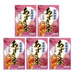 ショッピングあずき茶 送料無料 ▲［5個セット］あずき茶　100％　5g×20包×5個 ●翌日配達「あすつく」対象商品（休業日を除く）●