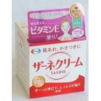 その他ボディケア