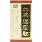 漢方薬