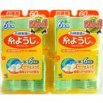  бесплатная доставка почтовая доставка [2 шт. комплект ] Kobayashi производства лекарство. нить для .60 шт. входит .×2 шт * почтовая доставка .. отправляем 