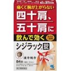 **[ no. 2 вид фармацевтический препарат ]siji подставка 84 таблеток ввод * на следующий день доставка [....] объект товар ( выходной день за исключением )*