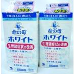  бесплатная доставка [ no. 2 вид фармацевтический препарат ][2 шт. комплект ] жизнь. . белый 360 таблеток ввод ×2 шт * на следующий день доставка [....] объект товар ( выходной день за исключением )*