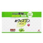 【訳あり品：店頭長期在庫品の為】【第(2)類医薬品】新ウィズワン　84包入り【返品・交換不可】