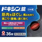 *[ no. (2) вид фармацевтический препарат ] при sin таблеток 36 таблеток ввод * сегодня. заказ. 1 месяц 6 день . отгрузка сделаю *