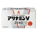 【訳あり品：店頭長期在庫品の為】アリナミンVゼロ　50mLx10本入り【返品・交換不可】