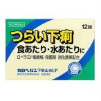 [ товар с некоторыми замечаниями : витрина долгое время наличие товар поэтому ]**[ no. (2) вид фармацевтический препарат ] Garo he хлеб внизу . прекращение LP 12 таблеток [ возвращенный товар * замена не возможна ]