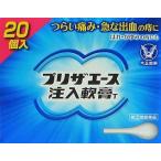 [ no. (2) вид фармацевтический препарат ] сохранять Ace примечание входить ..T 20 штук входит * на следующий день доставка [....] объект товар ( выходной день за исключением )*