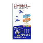 [ no. 3 вид фармацевтический препарат ]ne Obi ta белый C плюс 240 таблеток ввод * на следующий день доставка [....] объект товар ( выходной день за исключением )*