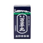 [ no. 2 вид фармацевтический препарат ]. пик 100 . круг 2700 шарик * сегодня. заказ. 1 месяц 6 день . отгрузка сделаю *