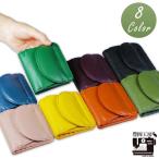 豊岡工房 直営店 ミニ 財布 レディース メンズ 二つ折り 本革 コンパクト 薄い お札折らない 日本製 母の日 父の日 プレゼント ギフト