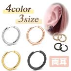 Yahoo! Yahoo!ショッピング(ヤフー ショッピング)ピアス フープピアス  リング  レディース メンズ 金属アレルギー対応  簡単