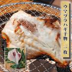  День матери подарок подарок ваш заказ морепродукты гурман весна прямая поставка от производителя еда день рождения местного производства лошадь zula - gi сушеный продукт 1 листов кожа - gi рыба ручная работа предубеждение Odawara День отца 