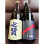 純米酒飲み比べセット