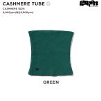 25-26 скорейший предварительный заказ GREEN CLOTHING CASHMERE TUBE зеленый механизм закрывания кашемир камера шерсть защита горла "neck warmer" 