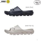 SIDAS シダス リコラ リカバリーサンダル ReCoLA